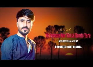  Na Jarama Nor Sta La Dardo Yara Nosherwan Ashna New Pashto Song 2024 Hd Video Song