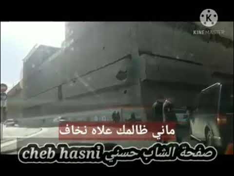 Cheb Hasni Hyatek W Nti Chaka Fiya