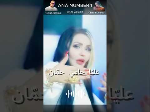 Number 1 Cheba Chinou X Torkich Raialgerien Music Raimusic Duo Rai Constantine Oran Alger