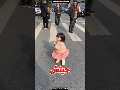 البنت دي كانت بتدور علي اختها في المدرسة البنت دي كانت بتدور علي اختها في المدرسة