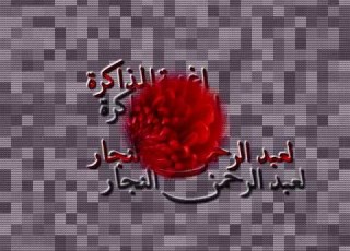 اغنية المذاكرة