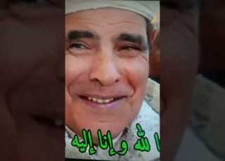 الاغنية التي ابكت ان الثاني وفاة فتح الله المغاري