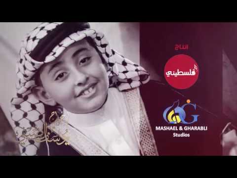 الدرس الأول محمد وائل البسيوني Falastini Clip