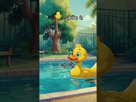 أقوى أغنية فكاهية 2025 يا بطاطي واك واك ضحك بلا حدود