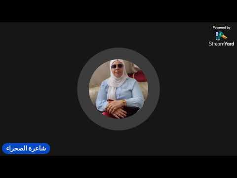 كل يغني حسب ليلاه أما بوكريشة غنى لليلى تسلت و تسلى والحقيقة ستتجلى
