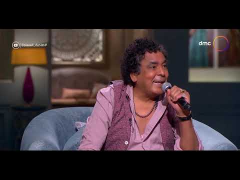 صاحبة السعادة محمد منير محمد عدوية أبونا الروحي في الموسيقى الشعبية