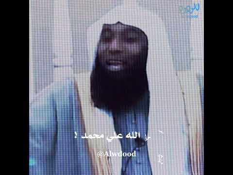 قصة جميلة يرؤيها الشيخ بدر المشاري حليمة السعدية مرضعه النبي ﷺ