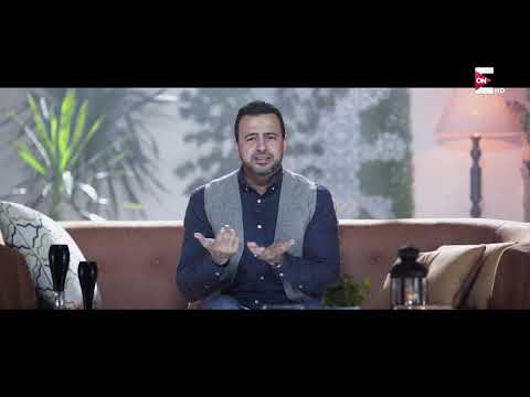 آية قرآنية تفهمك ليه ربنا بيبتليك أو بيمنع عنك ما تريد مصطفى حسني