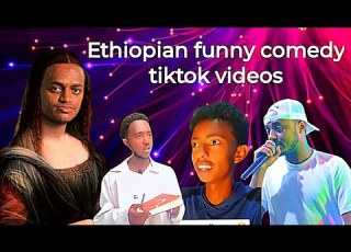 ከቲክቶክ አለም አስቂኝ ቀልዶች Ethiopian Funny Comedy Tiktok Videos Ethiopiancomedy Tiktok Comedy