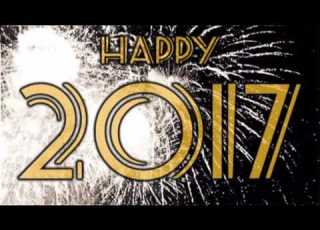  ДА НИ Е ЧЕСТИТА НОВАТА 2017