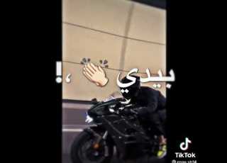 فراق الغالي مو بايدي