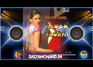  Ka Deham Garam Jawaniya Cool Old Bhojpuri HD Dj Song GMS Bass Mix Dj Gyanchand