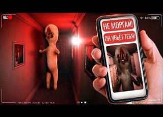 SCP FOUNDATION АЛИСА РАССКАЗАЛА ПРО SCP 173 НИКОГДА НЕ ОБЩАЙСЯ С АЛИСОЙ В 3 00 НОЧИ