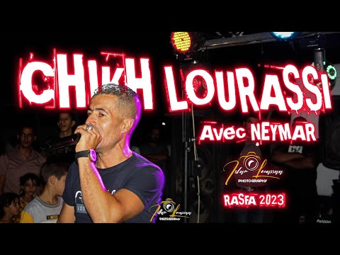 الشيخ الاوراسي 2023 Chikh Lourassi Live Setif Algerie