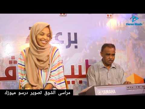 رؤى محمد نعيم سعد مين قساك