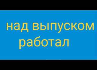  ералаш титры 2 версия