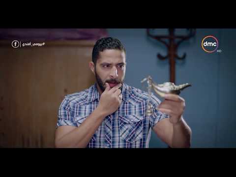 بيومى أفندي بيومي فؤاد إسكتش كوميدي عفريت بدرجة إبراهيم الفقي