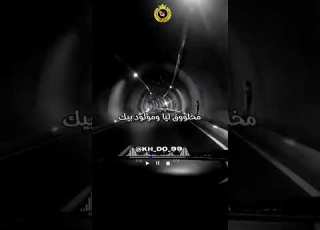  قدري ياقدري