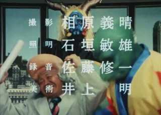 正義のシンボル コンドールマン エンディング