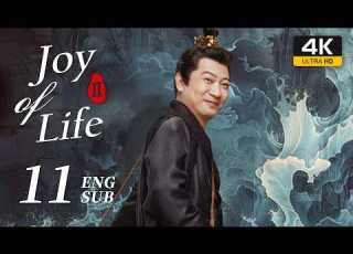 NEW 4K Ultra Joy Of Life S2 庆余年2 EP11 Zhang Ruoyun Hu Jun Teresa Li