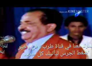 الفنان احمد يوسف الزبيدي يقولوا لي نسي حبك