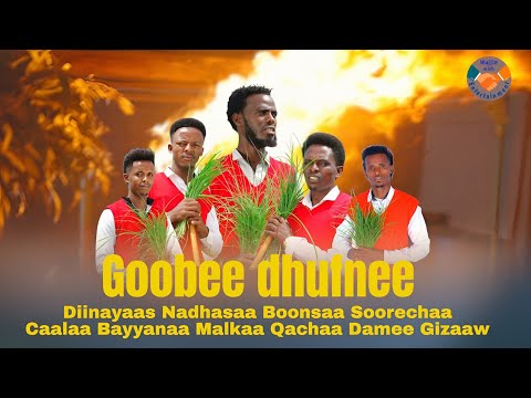 Goobee Dhufnee Diinayaas Nadhasaa Boonsaa Soorechaa Caalaa Bayyanaa Malkaa Qachaa Damee Gizaaw