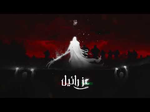 المتمر د عزرائيل Azrael أفيقواا Wake Upp