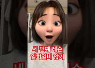  유명해진 노브라블럼 하지만 너무 들뜨지말자