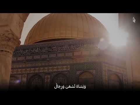 الطهر سرى هبة الله أحمد The Purity Walked Hibathullah Ahmed