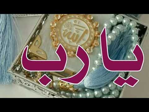 يارب قصدتك وانت الكريم