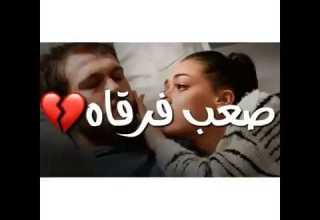 انا تمنيت اموت ولحضه ماعوفه اغاني عراقية حزينه حالات واتس اب عن الفراق