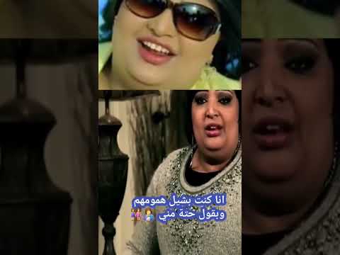 سميرة احمد ماليش غير ربنا يارب متحوجنا لغيرك