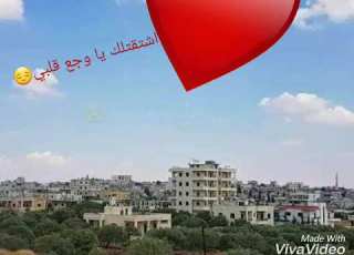  هون كانت حلوة القعده حالات واتس اب عن كفرنبل الخضراء