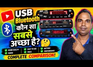 USB MP3 Module With Bluetooth Ll क न स Bluetooth Panel अच छ ह Rajdev Electronics Project