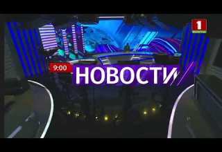 Сборник всех заставок НОВОСТЕЙ на телеканале Беларусь 1 2019 2022