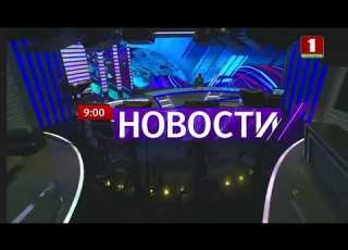 Сборник всех заставок НОВОСТЕЙ на телеканале Беларусь 1 2019 2022