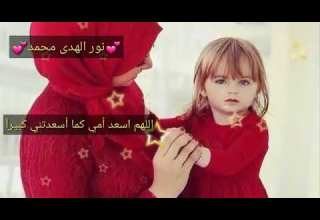 منصور السالمي أجمل دعاء عن الأم أللهم أرحم امي كما رحمتني صغيرآ