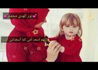  منصور السالمي أجمل دعاء عن الأم أللهم أرحم امي كما رحمتني صغيرآ
