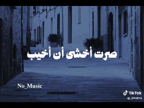 غبت دهرا في المعاصي