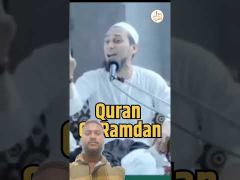 Quran Or Ramdan Qariusama Qariusamaanandi Shortramadan Qurantilawatma ABUSAALIMANWARI