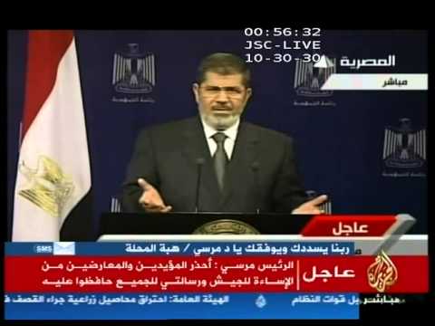كلمة الرئيس المصري محمد مرسي للشعب المصري كلمة الرئيس المصري محمد مرسي للشعب المصري