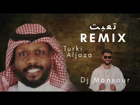 ريمكس تعبت تركي الجازع ديجي منصور 2025