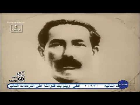 وثائقي زعيم الصين الشيوعية ماو تسي تونغ وثائقي زعيم الصين الشيوعية ماو تسي تونغ