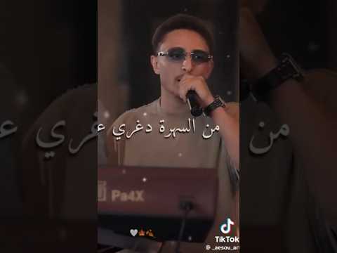 غنية انس ابو سنينة براكين بقلبي غاليتي