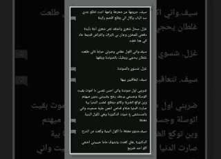  ٢٣ أغسطس ٢٠٢٢