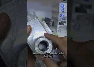  ماريو للشلالات 07706076636 شلال كيفية عمل شلال كيفية صناعة شلال سباك انسيابي قوسي نافورات