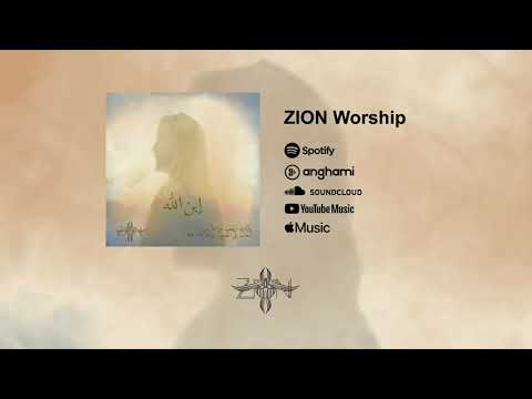 Ebn Allah إبن الله