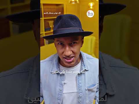 تأثير الكلمات الإيجابية على حياتنا بوكافيين