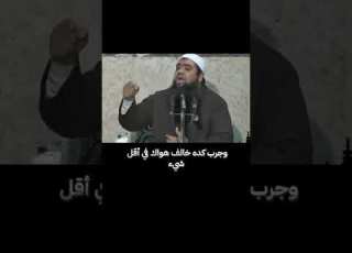 مخالفة الهوي العلم القرآن الكريم الهوى موعظة الشيخ سمير مصطفي