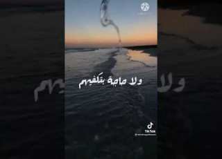  حبت عيال